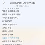 [모두드루와] +)이래서 아이돌 덕질하면 손해임ㅋㅋ 나처럼 살아