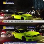 [댓글부탁해] 차에 <b>딱지</b>를 붙였더니 아파트 입구를 막아버림.jpg