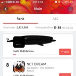 [NCT] 석아대 투표현황