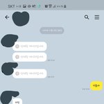 [댓글부탁해] 4년전 첫사랑한테 연락왔어요