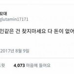 [모두드루와] 직장인들 우울증 <b>원인</b>