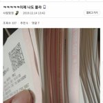 [댓글부탁해] 로또 300만원 <b>어치</b> 산 디시인 오늘자