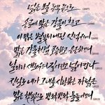 [댓글부탁해] 이거 무슨 <b>의도</b>야