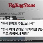 [드루와] 한국여자 외모<b>코르셋</b> 특징