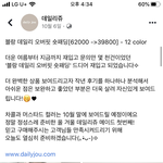 [댓글부탁해] 숏패딩 이거 어떰?