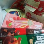 머먹징