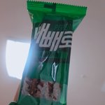 이거로 슨<b>택</b> !