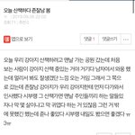 [드루와] 나 이 글 쓰니인데