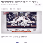 [모두드루와] 워너원올팬들아 강다니엘팬들 팬코<b>논문</b> 조심해