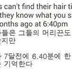 [모두드루와] 그들의 머리끈도