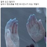 [모두드루와] 길에서 핸드폰 하면..