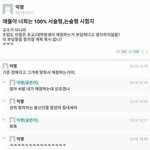 [모두드루와] 너희는 왜