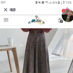 [댓글부탁해] 이런 <b>롱</b>치마에는