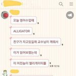 [모두드루와] 카톡 이거 누구꺼야