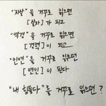 [모두드루와] 자살????