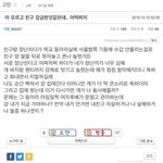 [댓글부탁해] 아 모르고 친구 <b>감금</b>한것 같은데