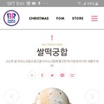 막둥이 이거 먹고 싶따궁!!