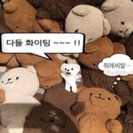 [댓글부탁해] 나를 차별하는 <b>친구</b>와 1년을 지내면서 내가 얻은 것