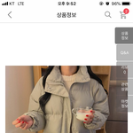 숏패딩 추반좀!