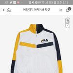 [추반] <b>휠라</b> 바람막이 이뻐??? 추반좀ㅠㅠ