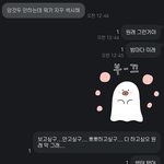 [19] 내 남친 너무 섹시해