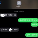 울 <b>할무니</b>때문에 눈물남ㅠ