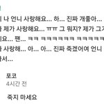 <b>사생</b>....극혐 ㅠㅠ