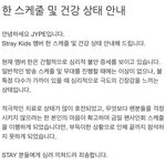 [모두드루와] 스키즈 한 심리불안 <b>증세</b>래
