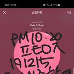 [방탄소년단] 우리 인증 <b>도방</b>할때