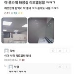 [모두드루와] 식당 리모델링