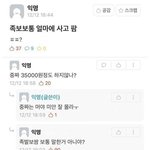 [모두드루와] 족보 얼마에 사고 <b>팜</b>?