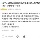 [ㅋㅋㅋㅋㅋ] 옛날에 <b>지식in</b>에 남겻던거 다 흑역사다