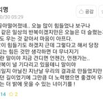 <b>세로</b>드립 장인 ㅋㅋㅋㅋㅋㅋ