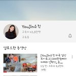 [댓글부탁해] 다들 구독중인 유튜버 소개해줘