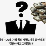 [댓글부탁해] 너넨 이럴<b>때</b> 어떡할래