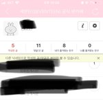 [세븐틴] 내 계정 보는데 <b>묘하</b>당