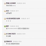 [댓글부탁해] 한남들 차은우한테 질투하는 상황 ㅋㅋ