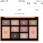 [드루와] <b>톤</b>잘<b>알</b>애들아 나 봄원인디