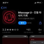 [19] 아이폰 여성 <b>필수</b>앱