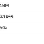카톡 <b>임티</b> 자랑할래