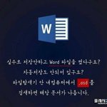 [댓글부탁해] '<b>열심</b>'의 기준이 뭐야?