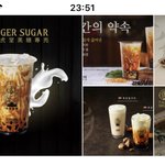 우리 지역에도 <b>타이거</b>슈가 생긴다ㅠ