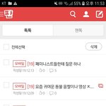 [19] 나는 갱장히 <b>클린</b>한 판을 하지