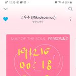 [방탄소년단] 이렇게 또 한 <b>곡이</b> 더 유명해지고