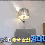 [강다니엘] ㅋㅋㅋㅋㅋㅋㅋㅋㅋㅋ