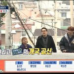 [강다니엘] 구해줘!<b>홈즈</b> 38회 예고 네캐뜸