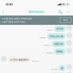 [드루와] 남친 개빡치는데 내가 예<b>민충</b>이냐 진짜