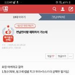 [댓글부탁해] <b>안개</b>가