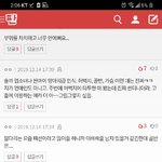 [댓글부탁해] <b>can</b>