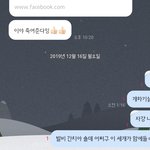 [드루와] 야 친구 이거 오해할 것 같음?ㅋㅋ큐ㅠㅠ